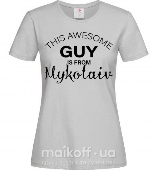 Женская футболка This awesome guy is from Mykolaiv Серый фото