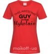 Женская футболка This awesome guy is from Mykolaiv Красный фото