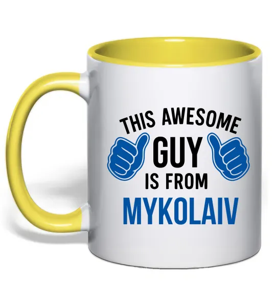 Чашка з кольоровою ручкою This awesome guy is from Mykolaiv Лимонний фото