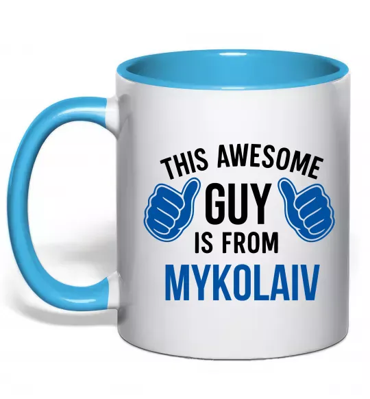 Чашка з кольоровою ручкою This awesome guy is from Mykolaiv Блакитний фото