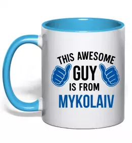 Чашка з кольоровою ручкою