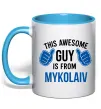 Чашка з кольоровою ручкою This awesome guy is from Mykolaiv Блакитний фото