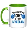 Чашка з кольоровою ручкою This awesome guy is from Mykolaiv Зелений фото