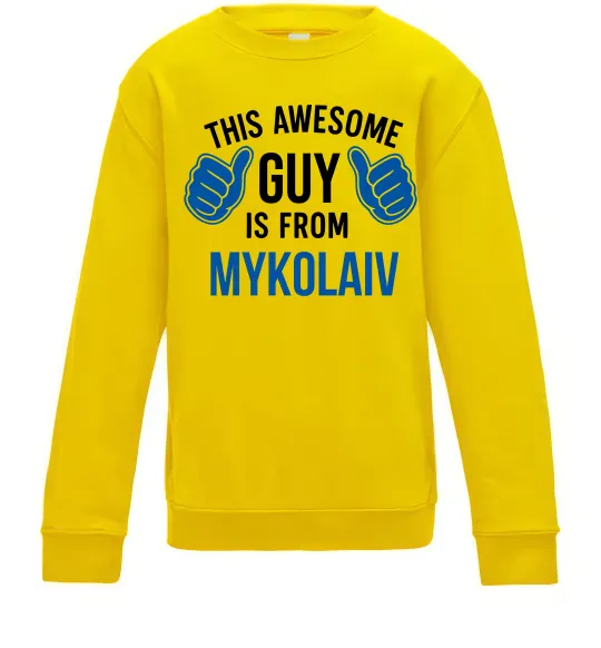 Дитячий світшот This awesome guy is from Mykolaiv Сонячно жовтий фото