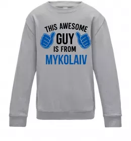 Дитячий світшот This awesome guy is from Mykolaiv Сірий меланж фото
