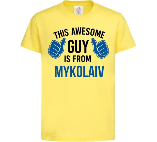 Дитяча футболка This awesome guy is from Mykolaiv Лимонний фото