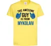 Дитяча футболка This awesome guy is from Mykolaiv Лимонний фото