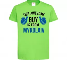 Дитяча футболка Mykolaiv is calling and i must go Яскраво-рожевий фото