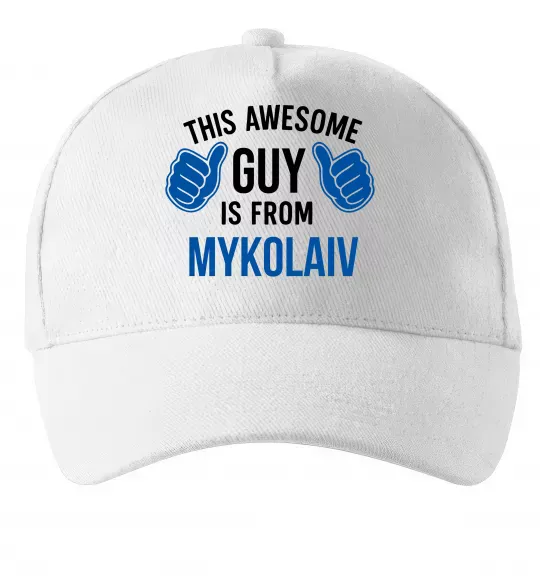 Кепка This awesome guy is from Mykolaiv Белый фото