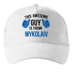 Кепка This awesome guy is from Mykolaiv Белый Кепка This awesome guy is from Mykolaiv Белый фото