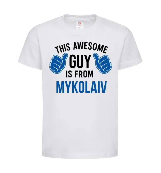 Дитяча футболка This awesome guy is from Mykolaiv Білий фото