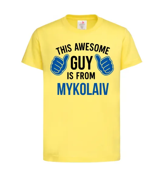 Дитяча футболка This awesome guy is from Mykolaiv Лимонний фото