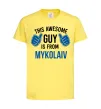 Дитяча футболка This awesome guy is from Mykolaiv Лимонний фото