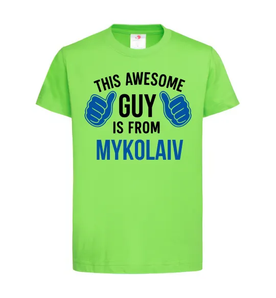 Дитяча футболка This awesome guy is from Mykolaiv Лаймовий фото