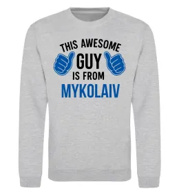 Світшот This awesome guy is from Mykolaiv Сірий меланж фото