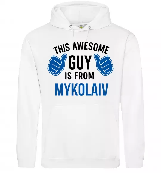 Чоловіча толстовка (худі) This awesome guy is from Mykolaiv Білий фото