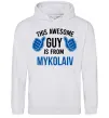 Чоловіча толстовка (худі) This awesome guy is from Mykolaiv Сірий меланж фото