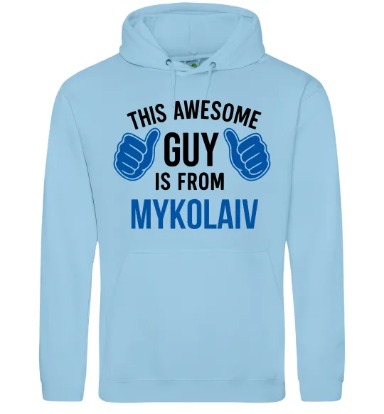 Чоловіча толстовка (худі) This awesome guy is from Mykolaiv Блакитний фото