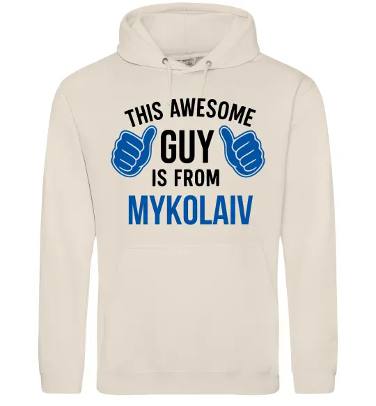 Женская толстовка (худи) This awesome guy is from Mykolaiv Таш фото