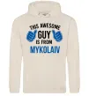 Женская толстовка (худи) This awesome guy is from Mykolaiv Таш Женская толстовка (худи) This awesome guy is from Mykolaiv Таш фото