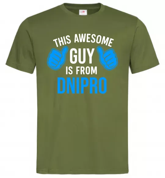 Мужская футболка This awesome guy is from Dnipro Оливковый фото
