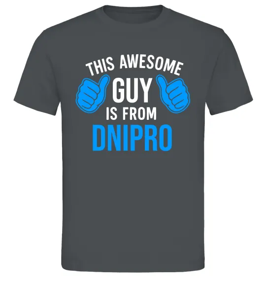 Мужская футболка This awesome guy is from Dnipro Графит фото
