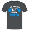 Мужская футболка This awesome guy is from Dnipro Графит фото