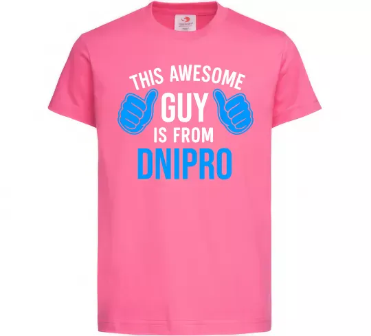Детская футболка This awesome guy is from Dnipro Ярко-розовый фото