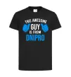 Детская футболка This awesome guy is from Dnipro Черный фото