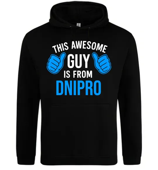 Чоловіча толстовка (худі) This awesome guy is from Dnipro Чорний фото