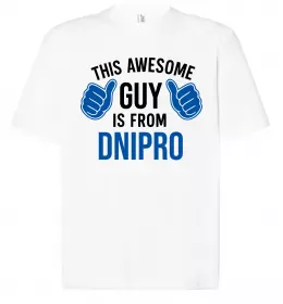 Футболка Оверсайз This awesome guy is from Dnipro Белый фото