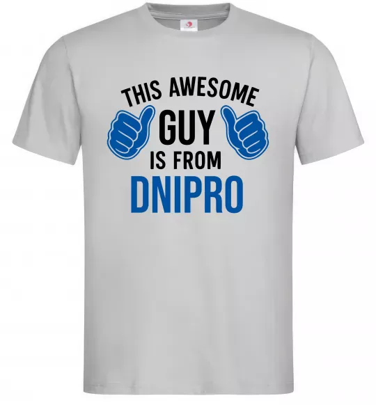 Мужская футболка This awesome guy is from Dnipro Серый фото