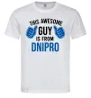Мужская футболка This awesome guy is from Dnipro Белый фото