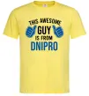 Мужская футболка This awesome guy is from Dnipro Лимонный фото