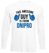 Лонгслів This awesome guy is from Dnipro Білий фото
