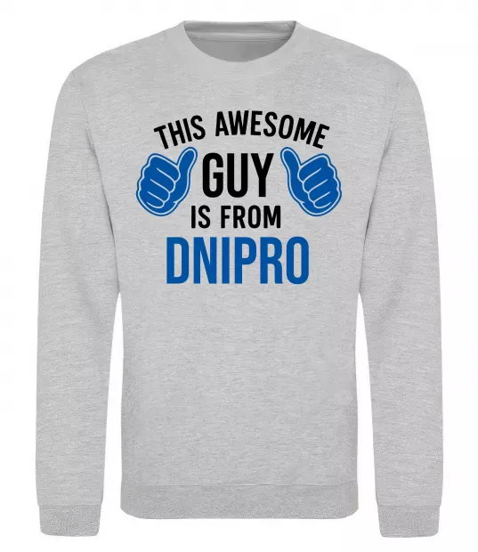 Свитшот This awesome guy is from Dnipro Серый меланж фото