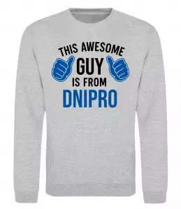 Свитшот This awesome guy is from Dnipro Серый меланж фото