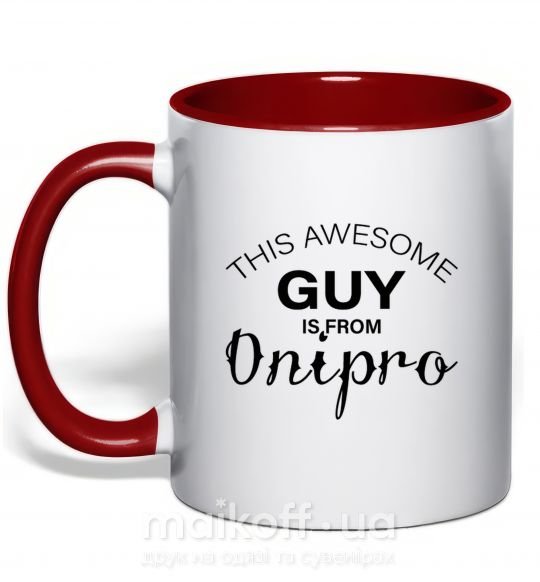 Чашка с цветной ручкой This awesome guy is from Dnipro Красный фото