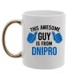 Чашка с цветной ручкой This awesome guy is from Dnipro Золото фото