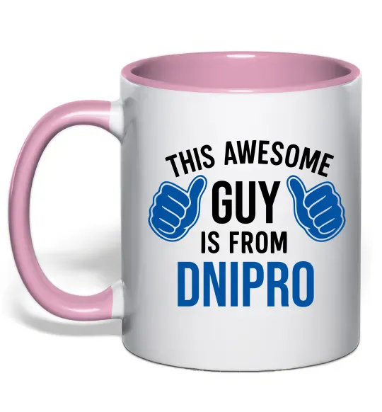 Чашка с цветной ручкой This awesome guy is from Dnipro Нежно розовый фото