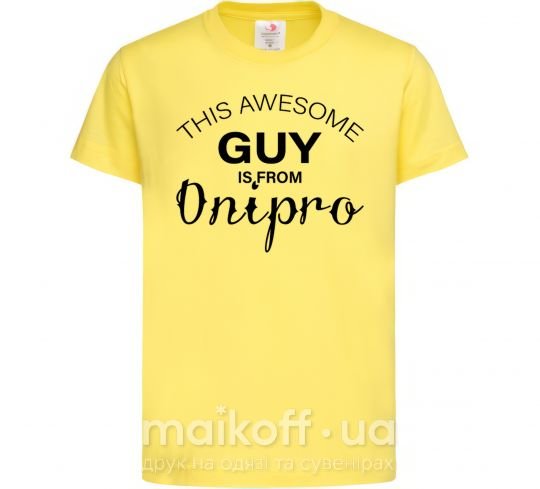 Дитяча футболка This awesome guy is from Dnipro Лимонний фото