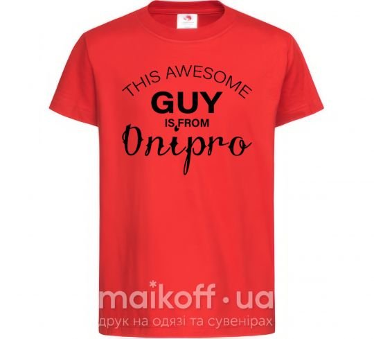 Дитяча футболка This awesome guy is from Dnipro Червоний фото
