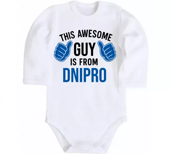 Дитячий бодік This awesome guy is from Dnipro Білий фото