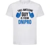 Детская футболка This awesome guy is from Dnipro Белый фото