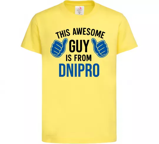 Детская футболка This awesome guy is from Dnipro Лимонный фото