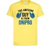 Детская футболка This awesome guy is from Dnipro Лимонный фото