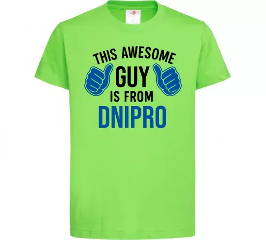 Детская футболка This awesome guy is from Dnipro Лаймовый фото