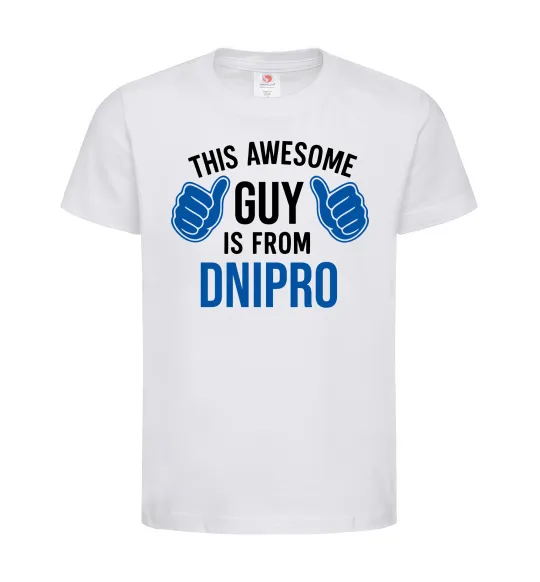 Детская футболка This awesome guy is from Dnipro Белый фото