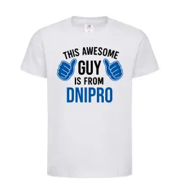 Дитяча футболка This awesome guy is from Dnipro Білий фото