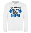 Світшот This awesome guy is from Dnipro Білий фото